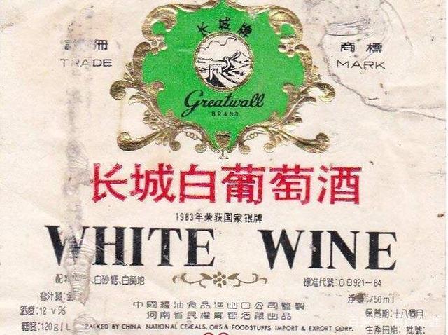 這家企業(yè)用30年打響“長城”商標(biāo)，結(jié)果卻發(fā)現(xiàn)品牌不屬于自己