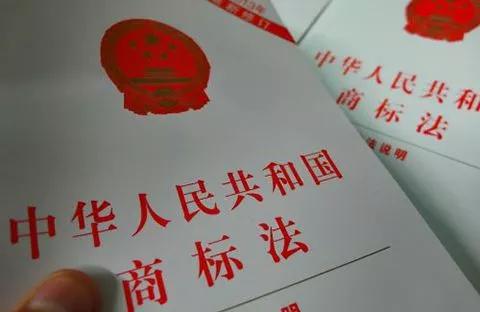 地名真的不能注冊(cè)為商標(biāo)嗎？不一定！