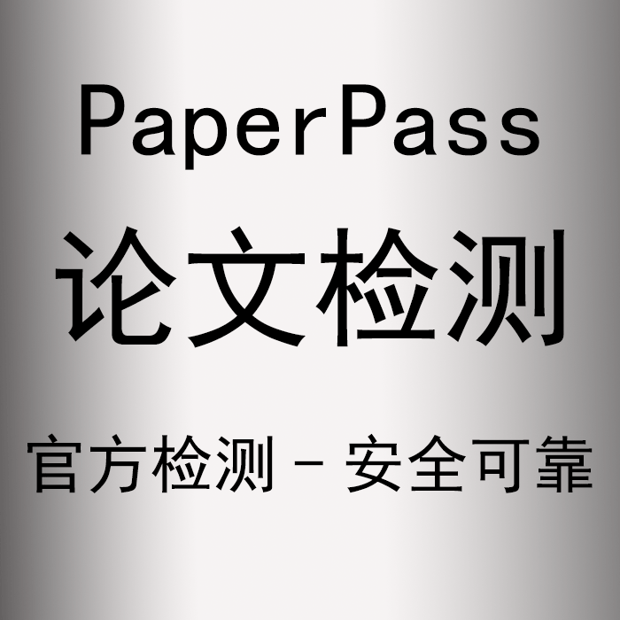 在先域名在一定條件下可以阻止商標(biāo)注冊！