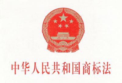 商標(biāo)的發(fā)展史您了解多少？